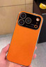 耐度（NaiDu）【自帶鏡頭膜】適用于蘋(píng)果17promax手機殼電鍍磨砂荔枝皮紋輕薄簡(jiǎn)約裸機感防摔新款商務(wù)保護套 蘋(píng)果17promax【橙色】荔枝紋 曬單實(shí)拍圖