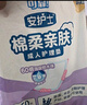 安護(hù)士棉柔親膚成人護(hù)理墊XL100片(尺寸60*90cm)孕婦產(chǎn)褥墊老年人隔尿墊 曬單實(shí)拍圖