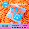 貝蓓芯配料干凈輕食健身蔬菜沙拉低糖低脂水果胡蘿卜零食食品138g裝 138克x10袋     更劃算 曬單實(shí)拍圖