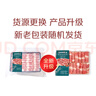 進(jìn)口原切肥牛卷400g 曬單實(shí)拍圖
