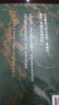 汗青堂叢書(shū)103·魏晉南北朝  經(jīng)典六朝史 汗青堂叢書(shū)top1 曬單實(shí)拍圖
