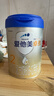 愛(ài)他美卓傲2段800g嬰幼兒奶粉原罐進(jìn)口6-12個(gè)月較大嬰兒牛奶粉【3002】 曬單實(shí)拍圖