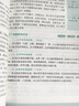 【備考2026】中考高分作文 中考滿(mǎn)分作文2025年配套人教版 初中語(yǔ)文作文高分范文精選素材優(yōu)秀作文書(shū)大全初中生寫(xiě)作技巧書(shū)籍新版P 【全2冊】名校?？?22道母題高分作文 曬單實(shí)拍圖
