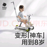 babycare五合一兒童全能滑板車1-3-6歲小孩寶寶代步車寶寶車遛娃神器 【可滑可推可騎】黎空紫-無圍欄 曬單實(shí)拍圖