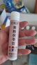 安盟月茯苓飲專注兒童脾胃虛弱瘦小抑制性早熟早發(fā)育黃精茯苓飲 三盒裝（買二送一） 曬單實拍圖
