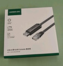 綠聯(lián)Console調試線(xiàn)USB轉RJ45控制串口線(xiàn)交換機配置線(xiàn)轉換線(xiàn)適用華為騰達TP-LINK小米路由器 3米 60813 曬單實(shí)拍圖