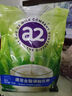 a2奶粉 新西蘭進(jìn)口全脂速溶成人奶粉青年中老年奶粉1kg*2袋 禮盒 曬單實(shí)拍圖