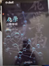 2026官方正版干大事教育物理體系重構化學(xué)數學(xué)英語(yǔ)物理生物專(zhuān)項訓練高一高二高三復習物理必刷題干大事教育干大事重構 曬單實(shí)拍圖