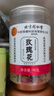 北京同仁堂 玫瑰花茶90g 平陰重瓣紅玫瑰花干送女友 沖泡飲用花草茶養生茶 精選花蕾造型飽滿(mǎn) 芳香濃郁 曬單實(shí)拍圖