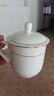 陶相惠茶杯陶瓷蓋杯中號骨瓷水杯金邊會(huì )議杯辦公杯酒店商務(wù)喝茶開(kāi)會(huì )杯子 曬單實(shí)拍圖