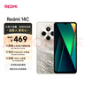 小米  Redmi 14C 6.88英寸護(hù)眼大屏 120Hz高刷 150%大揚(yáng)聲器 4GB+64GB 冰川銀 曬單實(shí)拍圖