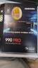 三星（SAMSUNG）2TB SSD固態(tài)硬盤(pán) M.2接口(NVMe協(xié)議PCIe 4.0 x4) AI電腦配件 讀速7450MB/S 990 PRO 曬單實(shí)拍圖