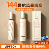 山山全自動(dòng)防曬遮陽(yáng)男女兩用晴雨傘加厚結(jié)實(shí)抗風(fēng)大號(hào)144骨梧桐米 曬單實(shí)拍圖