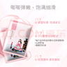 百雀羚（PECHOIN）小雀幸緊彈新顏潤(rùn)澤面膜10片品質(zhì)國(guó)貨中秋送禮 曬單實(shí)拍圖