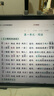 作業(yè)幫學(xué)習(xí)機(jī)T30/T35【現(xiàn)貨次日達(dá)_國(guó)家補(bǔ)貼全國(guó)85折】學(xué)練機(jī)小學(xué)到高中學(xué)生平板電腦早教機(jī)12.7英寸 T30【全國(guó)補(bǔ)貼85折】70%選擇 曬單實(shí)拍圖