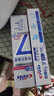 佳潔士（CREST）全優(yōu)7效含氟牙膏7效合1防蛀固齒長(cháng)效清新口氣家庭家用囤貨 去牙菌斑+健白去漬+抗敏120g*3 曬單實(shí)拍圖