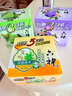 六神【超值9塊裝】艾葉125g*3+百合125g*3+綠茶125g*3 香皂 肥皂 曬單實(shí)拍圖