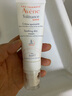 雅漾（Avene）【樊振東同款】專研修護(hù)霜輕潤(rùn)版40ML保濕霜舒緩泛紅敏肌乳液面霜 曬單實(shí)拍圖