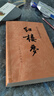 【人民文學(xué)出版社】四大名著(zhù)原著(zhù) 紅樓夢(mèng)三國演義西游記水滸傳珍藏版 人民文學(xué)出版社正版無(wú)刪減全套初高中小學(xué)生青少版 黑神話(huà)悟空 紅樓夢(mèng) 全套2冊【贈人物關(guān)系圖】 曬單實(shí)拍圖