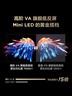 TCL雷鳥電視 85鶴6 Ultra 25款（PLUS版） 85英寸QD-MiniLED高階VA 家電國家補貼電視85S595C Ultra-A 曬單實拍圖