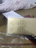 周大?！绢A(yù)售】一諾千金黃金婚書(shū)足金黃金制品新婚禮物送祝福禮物R38164 R38164 曬單實(shí)拍圖