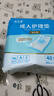 益年康活力優(yōu)加成人護(hù)理墊 XL碼40片(尺寸:80*90cm)老人隔尿墊 曬單實(shí)拍圖
