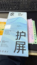 閃魔適用iPhone16ProMax鋼化膜 蘋(píng)果16promax手機膜高清全屏大視窗聽(tīng)筒防塵抗指紋防摔超薄無(wú)塵倉2片裝 曬單實(shí)拍圖