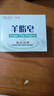 紅衛【官方正品】羊脂皂潔面洗頭沐浴控油抑菌孕婦嬰幼兒童嫩膚秒發(fā) 【主推爆款】羊脂皂120g5塊+起泡網(wǎng) 曬單實(shí)拍圖