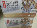 農夫山泉長(cháng)白山天然礦泉水飲用水長(cháng)白雪 535ml*24瓶 整箱裝 曬單實(shí)拍圖