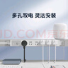 公牛（BULL）PDU桌面過載超功率保護(hù)電競機(jī)柜插座/插線板/插排/排插/接線板 6位總控開關(guān)1.8米規(guī)格 GNE-P106E 曬單實(shí)拍圖
