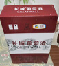 長(cháng)城（GreatWall）經(jīng)典金標赤霞珠晚安干紅葡萄酒 放松小酌 品質(zhì)紅酒 中秋禮品 整箱裝 750ml*6 曬單實(shí)拍圖