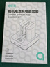 綠巨能（llano）適用索尼a7m4/a7c2相機NP-FZ100電池充電器a7m3/A6700/a9m3/a7r5/a7c/a7r4/a7s3/ZVE10二代/FX3 II 曬單實(shí)拍圖