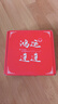 浪莎本命年內衣女文胸內褲套裝龍年喜慶紅色無(wú)痕結婚無(wú)鋼圈胸罩 曬單實(shí)拍圖