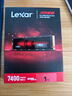 雷克沙（Lexar）1TB SSD固態(tài)硬盤(pán) ARES 戰神系列 M.2接口(NVMe協(xié)議) PCIe 4.0x4 讀速7400MB/s TLC顆粒 游戲裝機 曬單實(shí)拍圖