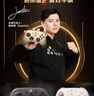 蓋世小雞（GAMESIR）啟明星2適用switch2無(wú)線游戲手柄 手機(jī)NS安卓蘋果PC電腦電視steam藍(lán)牙有線雙人成行明末ns2pro 曬單實(shí)拍圖