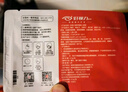 好視力兒童眼貼5-9歲孩子眼貼膜冷敷清涼舒爽學(xué)生眼部視力少年護(hù)眼貼 兒童18包*1盒【送同款體驗(yàn)裝】 曬單實(shí)拍圖