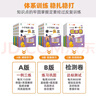 【年級自選】2025小學(xué)奧數舉一反三一1二2三3年級四4五5六6年級A版B版創(chuàng  )新思維專(zhuān)項訓練數學(xué)全套奧數題拓展題奧賽達標測試 二年級A+B版【講解+練習】 曬單實(shí)拍圖