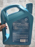 殼牌（Shell）機(jī)油全合成機(jī)油5w-30(5w30) API SP級(jí) 4L三代藍(lán)殼HX7PLUS京東養(yǎng)車 曬單實(shí)拍圖