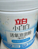 立白小白白活氧泡泡粉450g 爆炸鹽 除菌除螨 母嬰可用 衣鞋兩用 曬單實(shí)拍圖