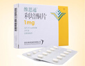 [維思通]利培酮片 1mg*20片 5盒裝 曬單實(shí)拍圖
