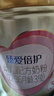 飛鶴臻愛倍護(hù) 幼兒配方奶粉 3段(1-3歲) 900g 乳鐵蛋白 育兒補(bǔ)貼 曬單實(shí)拍圖