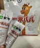 蒙牛一米八八【NBA聯(lián)名】?jī)和砷L(zhǎng)奶粉CBP賴氨酸高鈣3-15歲300g袋裝 曬單實(shí)拍圖