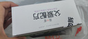 簡(jiǎn)愛(ài)父愛(ài)配方 西梅蘋(píng)果兒童吸吸袋酸奶0%蔗糖100g*6袋 寶寶無(wú)蔗糖酸奶 曬單實(shí)拍圖