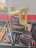 勝牌（VALVOLINE）兩次小保養卡 復勁 全合成機油5W-30 SP 4L+機濾+工時(shí) 12個(gè)月有效 曬單實(shí)拍圖