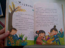 最美的故事書：讓孩子學(xué)會珍惜與感恩的經(jīng)典故事 曬單實(shí)拍圖