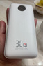 京東京造30W快充充電寶3c認證京東自營(yíng)可上飛機自帶線(xiàn)20000毫安大容量移動(dòng)電源適用蘋(píng)果17小米華為榮耀手機 曬單實(shí)拍圖