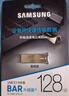三星（SAMSUNG）128GB USB3.1 U盤(pán) BAR 學(xué)習辦公 金屬高速優(yōu)盤(pán) 車(chē)載U盤(pán) 讀速400MB/s（Gen 1）香檳銀 適用哨兵模式 曬單實(shí)拍圖
