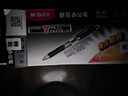 晨光（M&G）文具K35按動(dòng)中性筆學(xué)生0.5黑筆簽字筆商務(wù)子彈頭考試專(zhuān)用水筆高顏值辦公用品12支/盒開(kāi)學(xué)季 曬單實(shí)拍圖