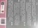 【現(xiàn)貨速發(fā)】非人哉漫畫書全套11冊(cè) 一汪空氣 官方正版 有獸焉10冊(cè) 十全十美八方來(lái)財(cái)一汪空氣著 白茶幽靈使徒子生活爆笑故事 幽默校園生活 解壓小說(shuō) 有獸焉漫畫書全套10冊(cè) 曬單實(shí)拍圖
