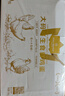 1號(hào)會(huì)員店可生食雞蛋30枚凈重3.6斤精選大碼蛋禮盒裝 源頭直發(fā) 曬單實(shí)拍圖